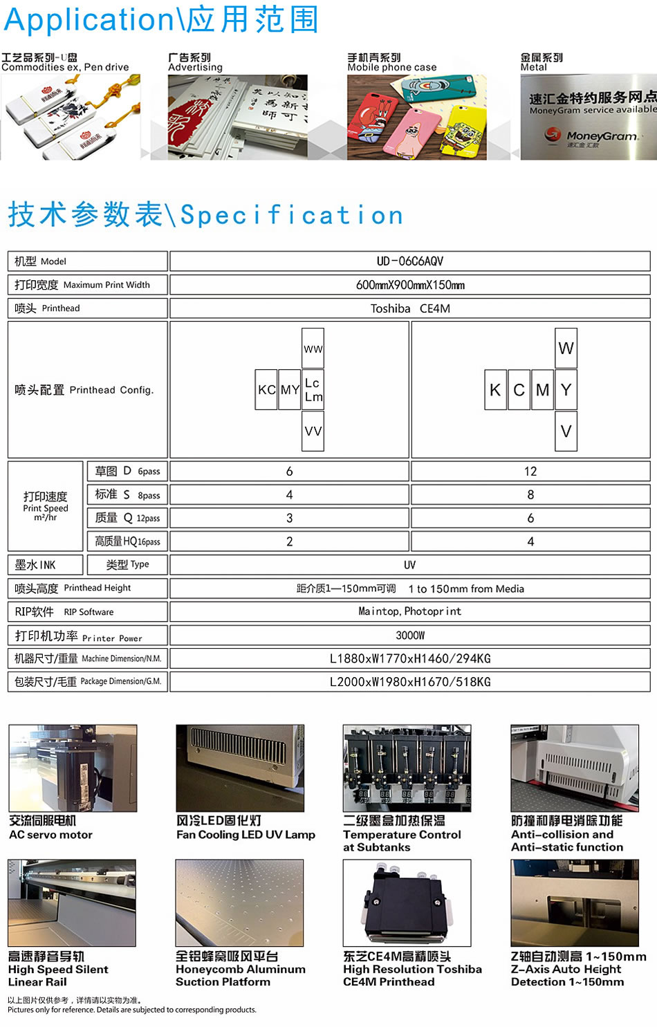 Universal galaxy UD-06C6AQV 6090 UV Flatbed Printer