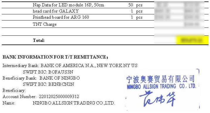 AS131105MO(Flex Banner/Solvent Inks) to Morocco